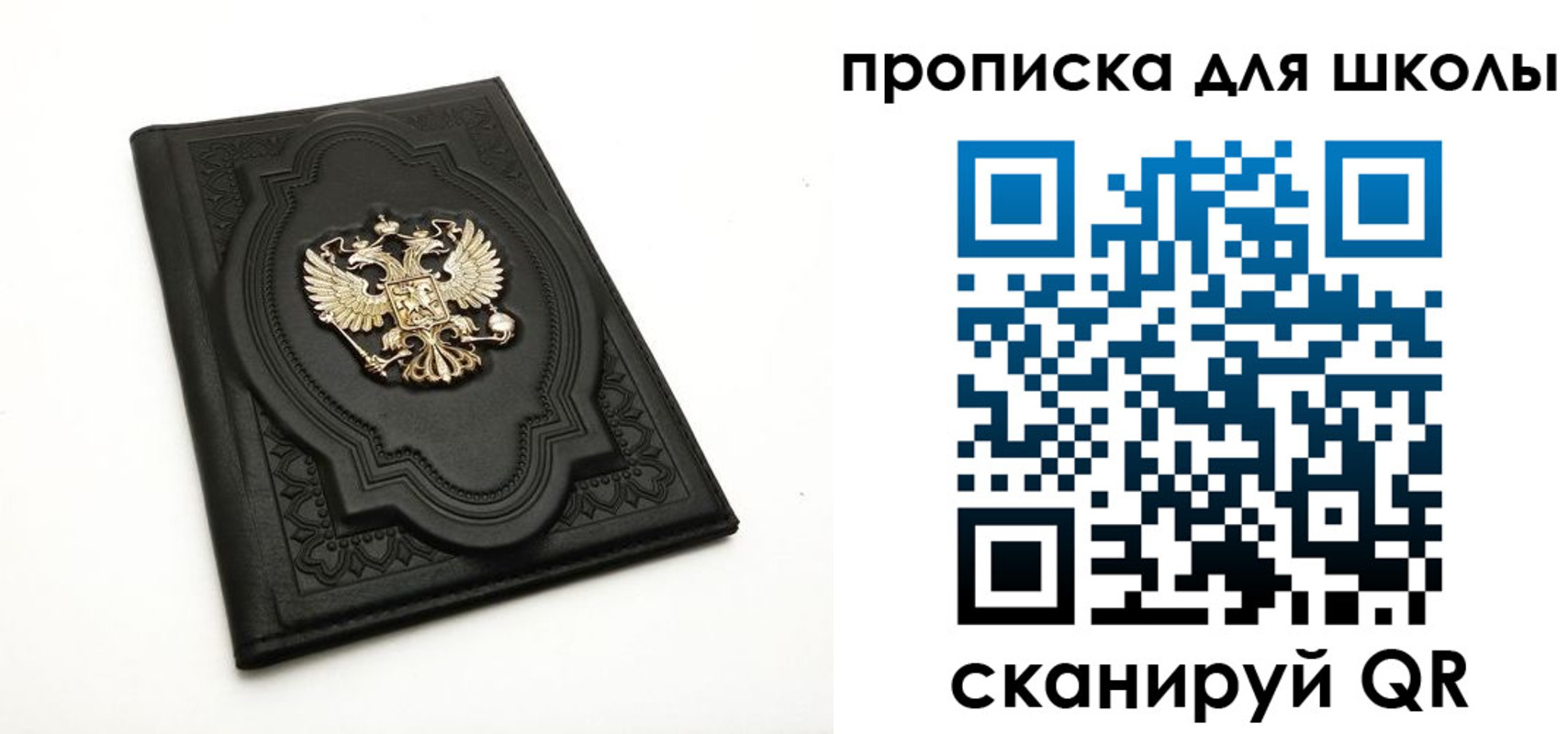 миграционный учет в Тавде